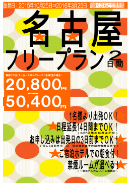 Untitled - 九州産交グループ