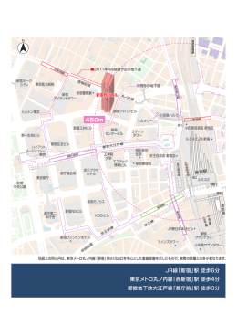JR線「新宿」駅 徒歩6分 東京メトロ丸ノ内線「西新宿」駅 徒歩4分 都営