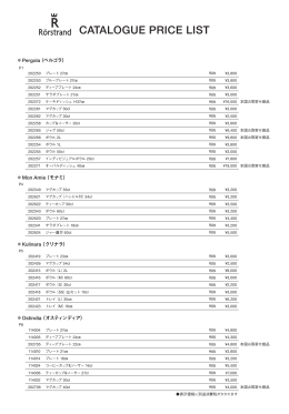 H_Rorstrand PRICE LIST.indd