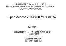 1.07M - 国立情報学研究所