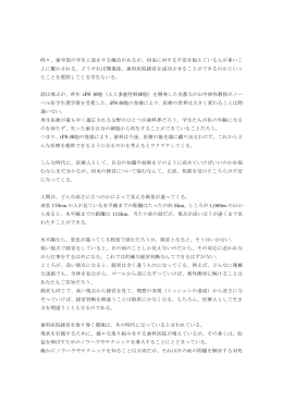 こちらからどうぞ！