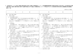 指定居宅サービスに要する費用の額の算定に関する基準