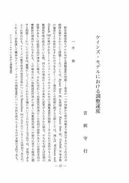 時間を要するかという問題野にりいては、 肉離=~。 m鱗さ 劇を発端として