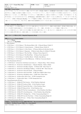 科目名・クラス / Course Title, Class 英語 III (H) IR