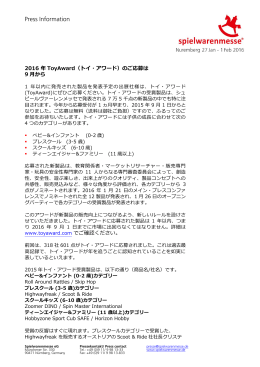 Press Information