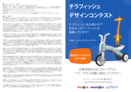 Entry form to print