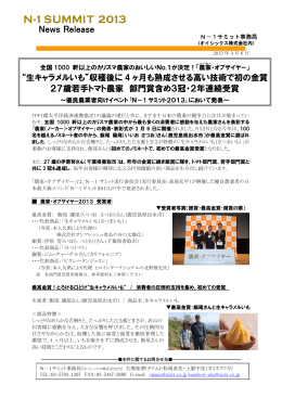 農家（ノーカー）・オブザイヤー