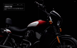 STREET750 - ハーレーダビッドソンジャパン