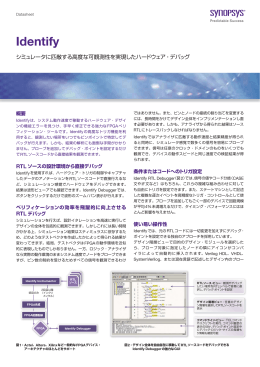 Identify - Synopsys