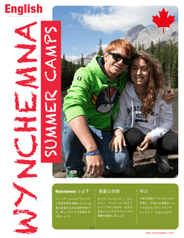 Wynchemna English Adventure Camps Brochure in