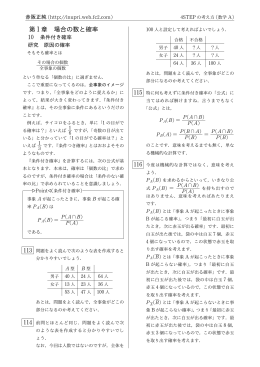 113番～129番 - 犬プリの世界へ