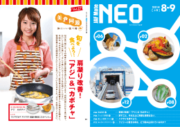 JAFMateパーク