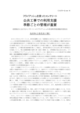 PDFダウンロードはコチラ