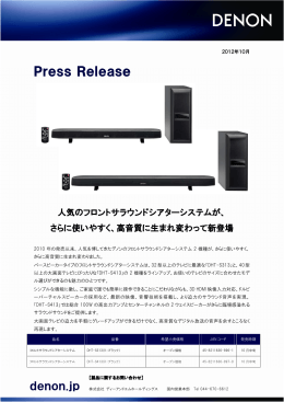 Press Release Press Release