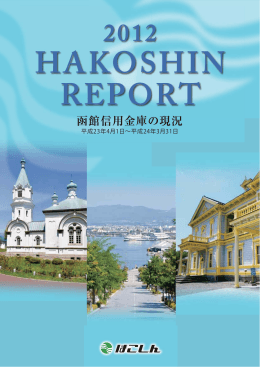 一括ダウンロード(45ページ 約4.3M PDF