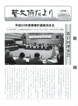 PDFファイルダウンロード（3.11MB）