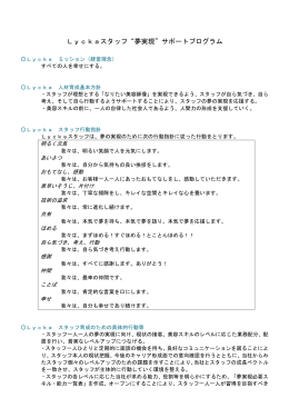 資料1