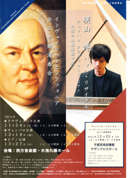 0開演 - 宇都宮市立南図書館
