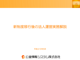 PDFダウンロード