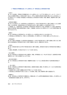 k-05 - 早稲田大学