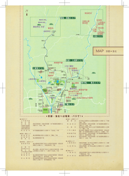 京都 洛北 - 京都洛北・森と水の会