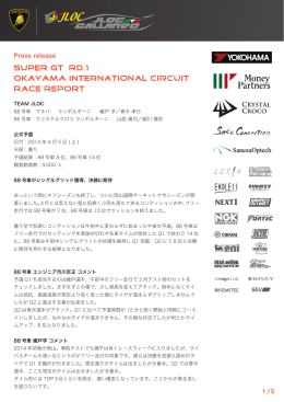 レポート(PDF:2.1MB)
