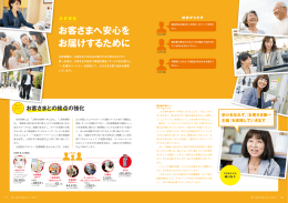 PDFで開く（3934KB）