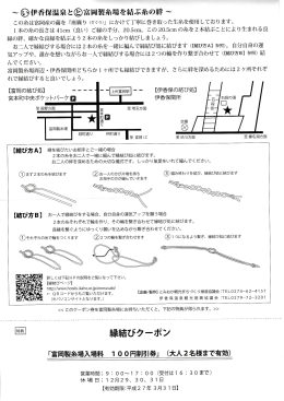 この糸は富岡産の繭を 『座繰り (ざぐり)』 にかけて丁寧に巻き取った生糸