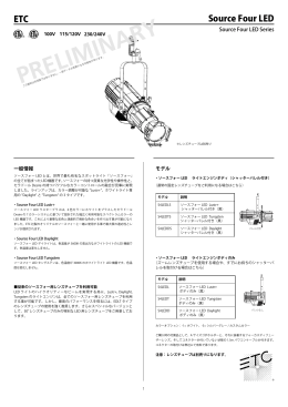 スペックシート