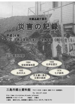 PDFファイル（550KB）