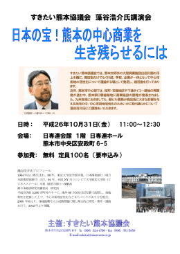 詳細・参加申込書のダウンロードはこちら