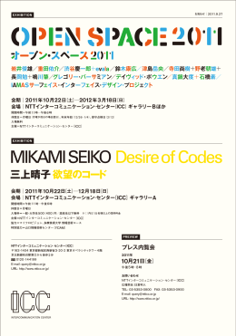 PDFダウンロード