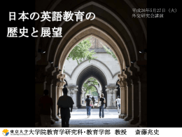 東京大学への入学を 希望する皆さんへ