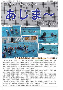 情報交差点・心と心の交わり