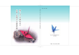 PDF版をダウンロードする