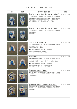 こちらを御覧ください