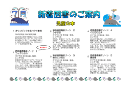 恐怖通信鳥肌ゾーン 3 後ろにいるよ 恐怖通信鳥肌ゾーン 2 うずまき 1