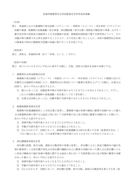 要綱はこちらをご覧ください。 162KB