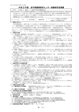 水稲の乾田直播栽培法