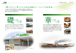 友部SA（下り線）手打ち蕎麦処「常陸庵」 E