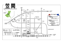 旅館いなみ 別館吉光庵 - 旅館いなみのホームページ