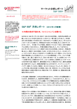 16 年間の欲求不満の末、ついにシャンパンを開ける
