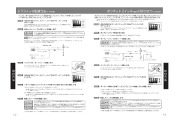 p.72・73
