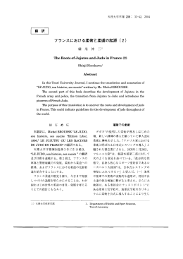 GKH020604 - 天理大学情報ライブラリーOPAC