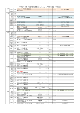 PDFダウンロード