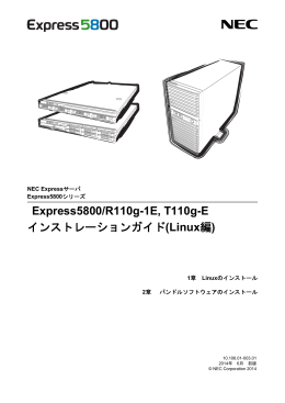 Linux編