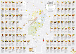 MAP - I LOVE 下北沢