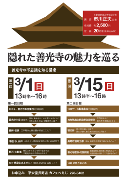 詳細はこちら（PDF）