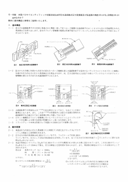 Q ・ 何故 米国パロサイ エンティ フィ ックネ土製DーGーQUARTZ・水晶