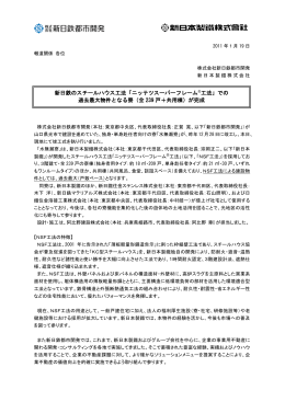 詳細はこちらをご覧ください